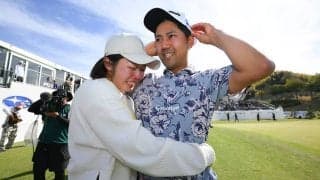 26歳の石坂友宏がツアー初優勝　元日に結婚「こんなに早く勝てるとは」