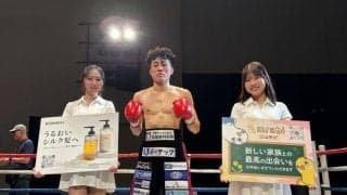 六島ジム期待の中山慧大４連続ＫＯ勝利　枝川会長「天心超えやな」　天心が倒せなかった相手に５回ＫＯ勝ち