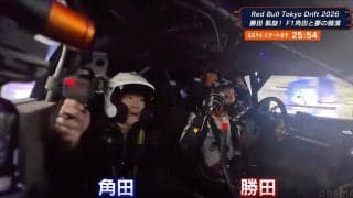 角田裕毅が「助手席乗ってたね」 F1＆ラリー、日本人最強ドライバーコンビの超絶ドリフトに「すごいグルグル回してた」ネット沸騰