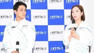 木下グループ入社式に“りくりゅう”がサプライズ登場　三浦「経験が自分をつくっていくと信じて」木原「失敗を恐れずチャレンジして」