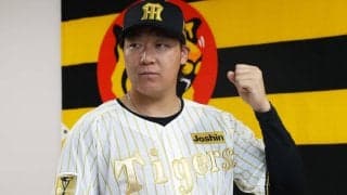 【阪神】「2026チャンピオンユニホーム」チャリティーオークション開催　全て直筆サイン入り