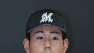 【ロッテ】長島幸佑、富山紘之進、藤田和樹の育成３選手をＢＣリーグ千葉スカイセイラーズに派遣