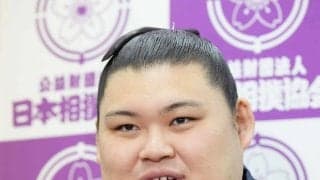 横綱大の里が明日14日以降の春巡業を離脱へ　高田川親方「無理して出すわけにはいかない」