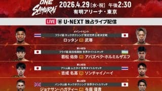 【ONE】４・29「SAMURAI」全対戦カード・試合順を発表 メインは武尊、セミは若松佑弥