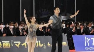 りくりゅう木下グループ入社式にサプライズ登場！スケート披露で新入社員にエール　三浦璃来「たくさんのことにチャレンジして」