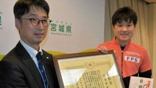 卓球・張本智和選手を宮城県が特別表彰　悲願の初優勝を祝福し仙台牛