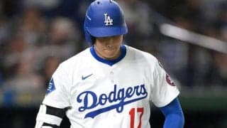 大谷翔平が第１打席で背中に死球　思わず絶叫で本拠地大ブーイング　二塁塁上でリンドーアが背中をさすって気遣う　第３戦で先発予定