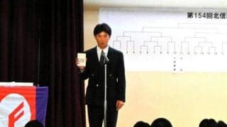 高校野球・春季石川大会の組み合わせ決まる　18日から熱戦スタート