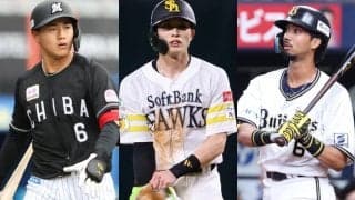 パ・リーグに起きている“異変”　まさかの「2」に騒然「要因なんなんすかね」