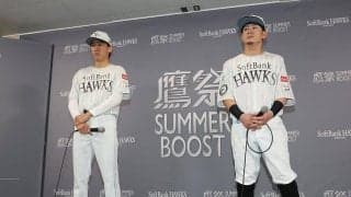 鷹が新ユニ発表…昨季の首位打者も「負ける気がしないです」　6月末から9試合開催予定