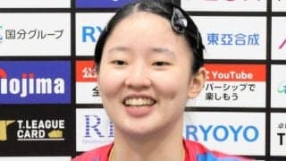張本美和　世界選手権団体戦５５年ぶり世界一へ意欲　「金メダルしか目指していない」　前回は決勝で中国に惜敗