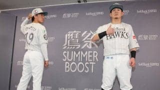 【ソフトバンク】鷹祭SUMMER BOOSTユニホーム、今年は白　牧原大「かっこいいです」