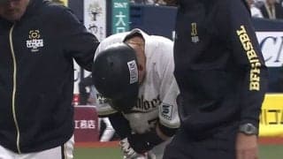 オリ杉澤龍、死球に悶絶　その場で倒れ込み場内騒然…途中交代、打率.385と好調