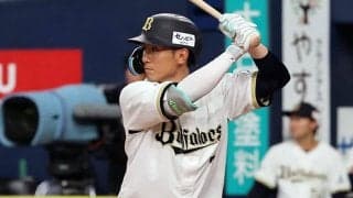 サヨナラもたらした“変態打ち”　オリ主砲にパOBも驚愕「誰でも打てる打球では」