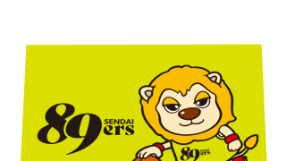 仙台89ERSが仙台の銘菓“萩の月”とコラボレーション…チーム主催のポップアップイベントで販売