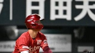 【楽天】好調の辰己涼介が同点適時二塁打「このカード勝ち越せるように頑張る」７戦連続安打
