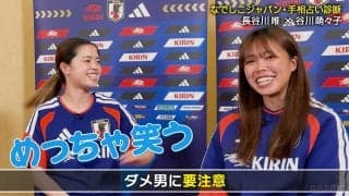 「めっちゃ笑うじゃん」長谷川唯の“まさかの恋愛観”に後輩・谷川萌々子が大爆笑！気になる姓名判断の結果は…