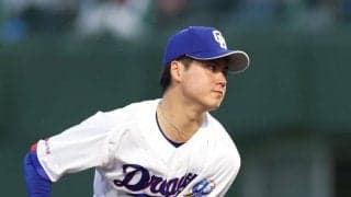 中日が快勝　連敗を３でストップ　先発・金丸が八回途中２失点で今季初勝利