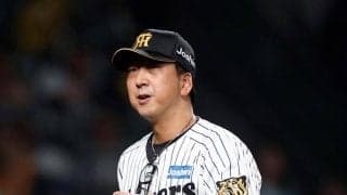 阪神・藤川監督「展開的にタイガースのペースっぽくはなかった」　一度はひっくり返すも再逆転負け「お互いにギリギリの勝負。明日もそれが続く。頑張りましょう」