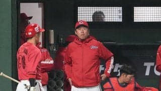 【広島】新井監督、先発外れた小園海斗に「ベンチから野球見て、１回リセットして」／一問一答