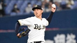 【オリックス】曽谷龍平がピンチ救った！左肘故障の宮城大弥への思い「僕たちがカバー」今季初勝利