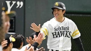 【ソフトバンク】柳田悠岐「チャンスで回してくれたおかげ」最年長４番が元気に３試合連続打点