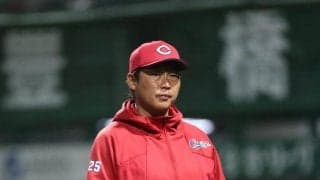 広島・新井監督　スタメン落ちの小園について「ベンチから野球を見て、１回リセットして」と説明　ビジター未勝利には「粘り強くやっていきたい」【一問一答】