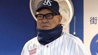 ヤクルト・池山監督　ミラクル再奪首“第二の故郷”松山に錦飾る「監督で帰ってこられたのはすごく喜び」今季２度目の３連勝