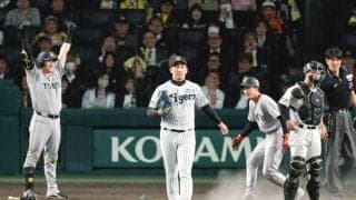 阪神　勝利の方程式が初の失点　モレッタ被弾で同点、九回岩崎が勝ち越し許す今季初失点「次が大事」