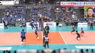 「打球音が違う」キューバの怪物、最高到達点360cm“爆速弾丸スパイク”炸裂… 相手コートに突き刺さった一撃