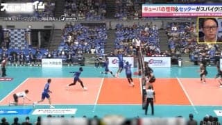 なんだこれは…！？バレー仏代表、脳がバグる“ありえないシーン”「セッターなのに」衝撃のワンハンドトス＆強烈バックアタック