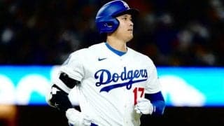 大谷翔平、48試合連続出塁も申告敬遠に大ブーイング　ド軍単独4位の記録…ド軍歴代最長は58試合