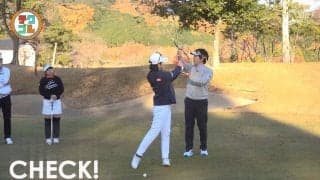 憧れのライン出しショット　構えとフィニッシュの形を意識すればプロのようにグリーンを捉えられる