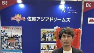 Youはなぜ米作りを？　佐賀の多国籍軍アジアドリームズが農作業に従事する狙い