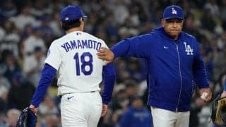 ロバーツ監督「今夜はビンテージ・ヤマモト」貫禄の投球で勝利に貢献したエースを賞賛