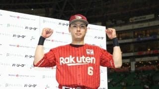 楽天が4連勝で首位ソフトバンクに肉薄　ロッテは西川4安打＆藤原3安打…15日のパ・リーグ