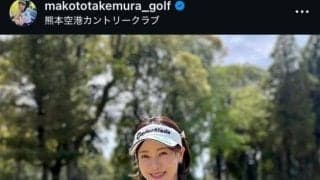 「皆さんプロモデル所属は」人気女子ゴルファーたちが「前夜祭」でドレッシーな姿で豪華競演　ファン反響「皆さん素敵ですね～」「かわゆし」