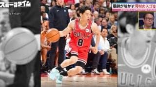 ブルズ河村勇輝は「だから決まる」 高校時代からスゴかった… 福岡第一時代の恩師が明かした”驚愕エピソード”