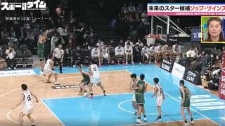 “デカい、速い、強い” 195cm超え双子のビッグマン「ソップ・ツインズ」完璧コンビプレー炸裂！ ブルズ河村勇輝の母校・福岡第一の新スター候補に注目