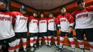 アイスホッケー男子代表、9年ぶりに日本で国際試合　悲願への一歩