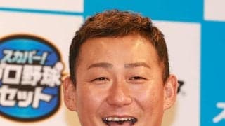 中田翔氏「7月ごろから…」新たな報告にファン歓喜「めっちゃ良い～」「楽しみ」「実物見たい」