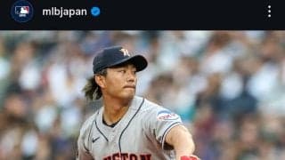 今井達也 腕の疲労で負傷者リスト入り「米国の生活に慣れない」同僚が夕食に招く場面も