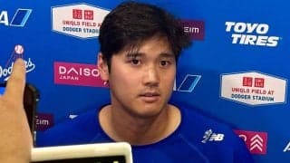 大谷翔平、投手専念は「びっくりした」　死球の影響配慮…打席立たず「変な感じ」