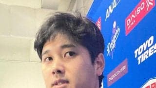 大谷翔平　間もなく１歳迎える長女が「ただただ可愛い」明かした愛娘の成長「お茶のパッケージ見てパパ」６回１失点で２勝目「６イニングは最低限」