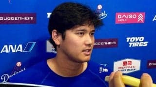 大谷翔平、愛娘の近況明かす　お茶パッケージに「パパ、パパ」…遠征で会えず「もどかしい」