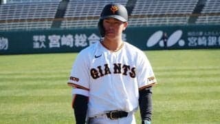 巨人ドラ4の皆川、プロ初の1軍昇格　日本ハムは2年目の古林睿煬を抹消…16日の公示