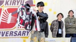 【ボート】桐生Ｇ１　群馬支部プレゼンツのチャリティーオークションが開催