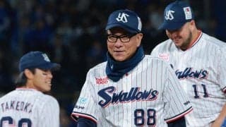 なぜ池山ヤクルトは強いのか　采配ずばりで4連勝の貯金8　見えてきた“策士ぶり”他球団ファンからも垂涎の声「考えて動ける監督」「ヤクルトがうらやましい」