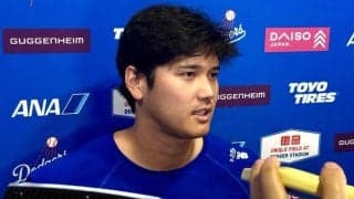 大谷翔平の「パパ顔神すぎる」　愛娘を語る柔和な笑顔…マウンドとは“別人”が話題