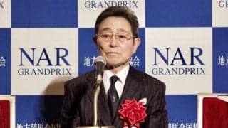 佐々木竹見氏が春の園遊会に招待…地方通算7151勝の名手に栄誉